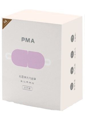 Паровая маска для глаз PMA Graphene Steam Eye Mask (10 шт) (Purple/Фиолетовый) 