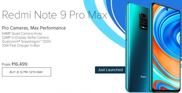 Pro Max на 6 ГБ / 64 ГБ будет продаваться по цене 220 долл
