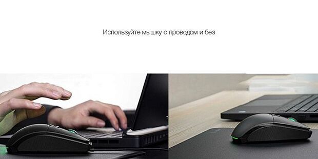 Игровая мышь Xiaomi Mi Gaming Wireless Mouse (Black/Черный) : отзывы и обзоры - 9