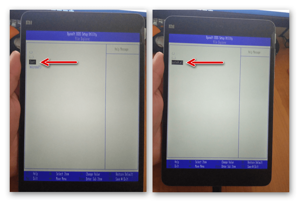 Пункт «bootx64.efi» Пункт «bootx64.efi»