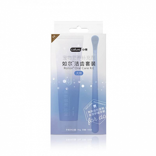 Xiaomi Cature Pet cleaning Kit (Blue)