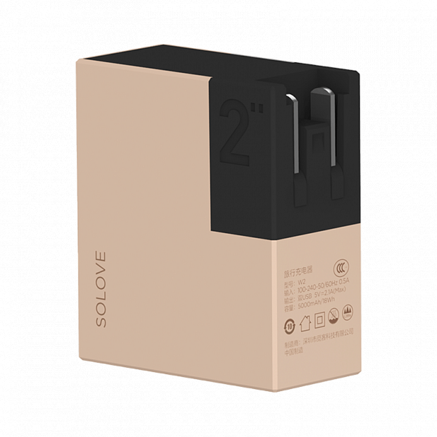 Xiaomi Solove Travel Charger W2 5000mAh (Gold)
